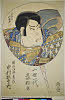 GNV-E_2003-0256(F)・・北洲