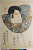 GNV-E_2003-0256(P)・・北洲