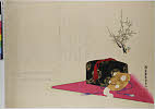 GNV-E_2003-0286明治11・・半山－