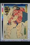 NDL-103-02-003・・豊国〈3〉「相撲繁栄溜り入の図」「東ノ方　小柳」