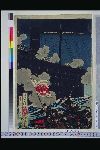 NDL-112-03-050・・芳年「雲揚艦兵士朝鮮江華戦之図」