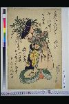 NDL-112-07-033文政０９・09・国貞〈1〉「御名残大津絵の所作事　五へん化の内」「関三十郎」藤娘〈2〉関　三十郎
