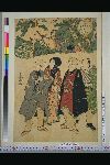 NDL-157-00-021文化06・豊国〈1〉「三十六ばんつゞき　役者十二つき」「三月」「うへ野清水の図」〈2〉関　三十郎ヵ、〈3〉中村　歌右衛門、〈5〉岩井　半四郎、〈3〉坂東　三津五郎