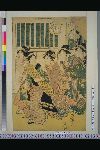 NDL-157-00-030文化06・・豊国〈1〉「三十六ばんつゞき　役者十二つき」「十一月」「顔見せ楽屋新道の図」