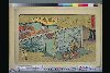 NDL-169-00-045嘉永０５・・広重「源氏物語五十四帖」「空蝉」