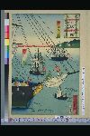 NDL-190-01-102・・芳幾「亜米利加国大船之図　其余五箇国大船之写生遠景」｢阿蘭陀おらんだ｣｢英吉利ゑげれす｣