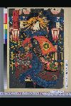 NDL-191-02-039・・豊国〈3〉「新吉原江戸町二丁目久喜万字屋内」「唐土」