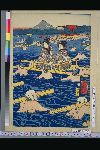 NDL-191-02-041・・芳員「東海道大井川の図」