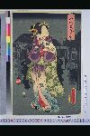 NDL-207-00-001文久０３・・国周「日本橋美人の夕景」