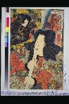 NDL-267-00-007嘉永05・07・国芳「見立十二支之内」「午」「辰夜叉」「良門」辰夜叉〈1〉坂東　しうか、良門〈8〉市川　団十郎