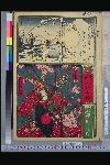 NDL-425-00-046明治・・芳虎「書画五十三次」「伊勢」「石薬師」「逆桜」