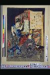 NDL-444-00-005嘉永05・02閏・豊国〈3〉「四」「夕顔」
