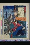 NDL-444-00-032安政01・02・豊国〈3〉「三十一」「真木柱」