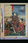 NDL-444-00-042安政01・02・豊国〈3〉「四十一」「幻」