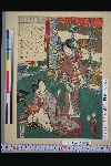 NDL-444-00-047安政01・02・豊国〈3〉「四十六」「総角」