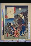 NDL-444-00-053安政01・02・豊国〈3〉「五十二」「蜻蛉」