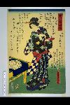 NDL-509-00-079文久02・07・豊国〈3〉「古今名婦伝」「祇園梶子」