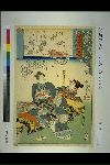 NDL-566-00-011・・国芳「源氏雲浮世画合」「花散里」「加藤重氏」