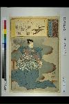 NDL-566-00-041・・国芳「源氏雲浮世画合」「幻」