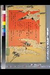 NDL-667-00-002・・奥村政信//画「千代田之御表」