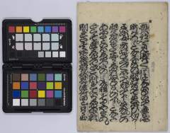 kanadehonchūshingura