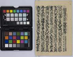 matakokonisugatahakkei