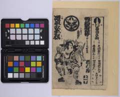 有