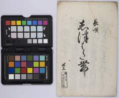 有
