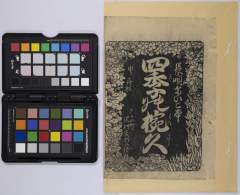 有