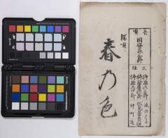 有