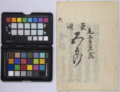 有