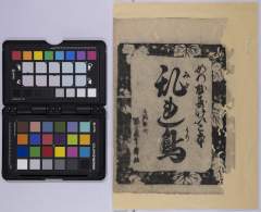 有