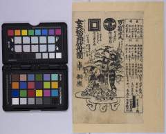 有