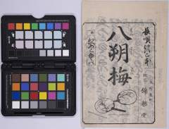 有