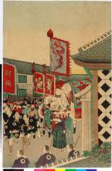 kuni80-0259明治２２・06・周延－