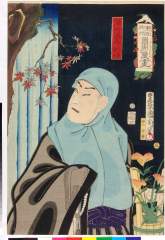 kuni80-0603明治05・07・国周「東京廼花　国周漫画」「五」「刈萱道心　沢村訥升」苅萱道心〈2〉沢村　訥升