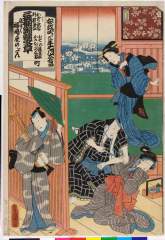 kuni80-0863安政０４・07・豊国〈3〉「おどり形容外題尽　三世相錦繍文章」「序まく　福島屋のだん　おその　清兵衛　おかぢ　六三郎」「安政四丁巳年七月大吉日」おその〈2〉片岡　我当、おかぢ〈5〉嵐　小六、清兵衛〈〉市川　猿三郎、六三郎〈2〉沢村　訥升