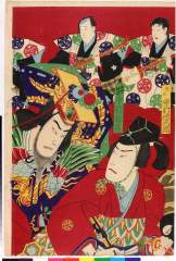 kuni80-0959明治１２・08・05周重－「随士　中村伝五郎」「御狩射當　中村翫雀」御狩射當〈3〉中村　翫雀、秦の始皇帝〈4〉助高屋　高助、