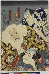 ARC浮世絵・日本絵画ポータルデータベース/Japanese Prints ARC浮世絵・日本絵画ポータルデータベース/Japanese Prints