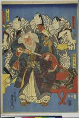 kuni80-1108嘉永０３・03・豊国〈3〉「仁王の仁兵衛」「髭乃意休」「雷リ五郎右衛門」「風神の音蔵」仁王の仁兵衛〈4〉市川　蝦十郎、髭乃意休〈5〉市川　海老藏、雷リ五郎右衛門〈4〉大谷　友右衛門、風神の音蔵〈3〉浅尾　奥山