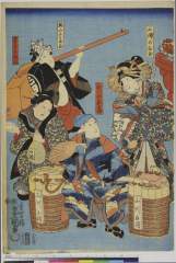 kuni80-1115嘉永０３・03・豊国〈3〉「三浦の白玉」「山川や新兵衛」「福山のこま吉」「やりておぶん」三浦の白玉〈2〉尾上　菊次郎、山川や新兵衛〈12〉市村　羽左衛門、福山のこま吉〈7〉市川　高麗蔵、やりておぶん〈2〉中山　文五郎