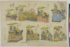 kuni80-1356・・［名古屋東照宮祭］