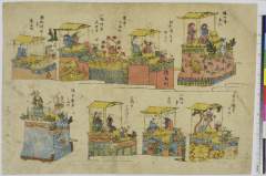 kuni80-1357・・［名古屋東照宮祭］