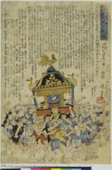 kuni80-1382・・国芳「(小)舟町天王祭礼」