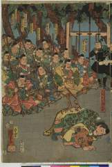 kuni80-1425安政０３・02・国芳－