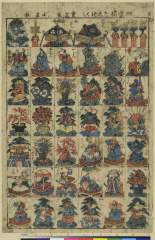 kuni80-1429弘化０４・・広重〈2〉「御祭礼だしづくし」