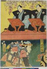 kuni80-1434安政０３・07・16豊国〈3〉「きつね忠信」常磐津　豊後大掾、〈4〉常磐津　小文字太夫、〈1〉常磐津　吾妻太夫、〈4〉常磐津　須磨太夫