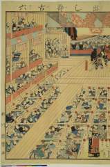 kuni80-1438(b)・・