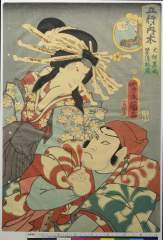 kuni80-1476(P)・・