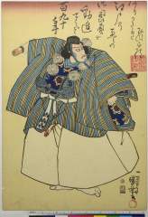 kuni80-1485(P)・・